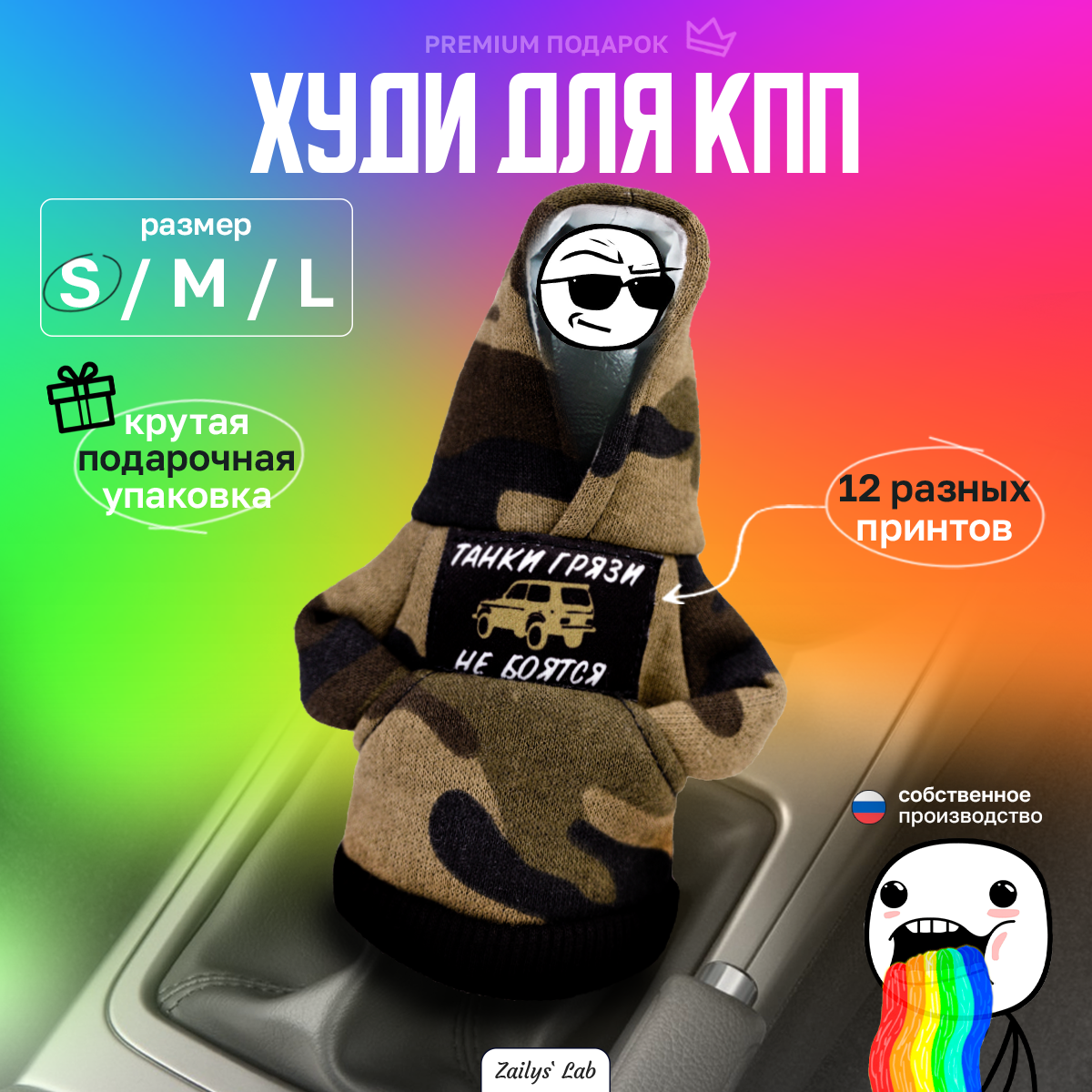 Худи для КПП - S