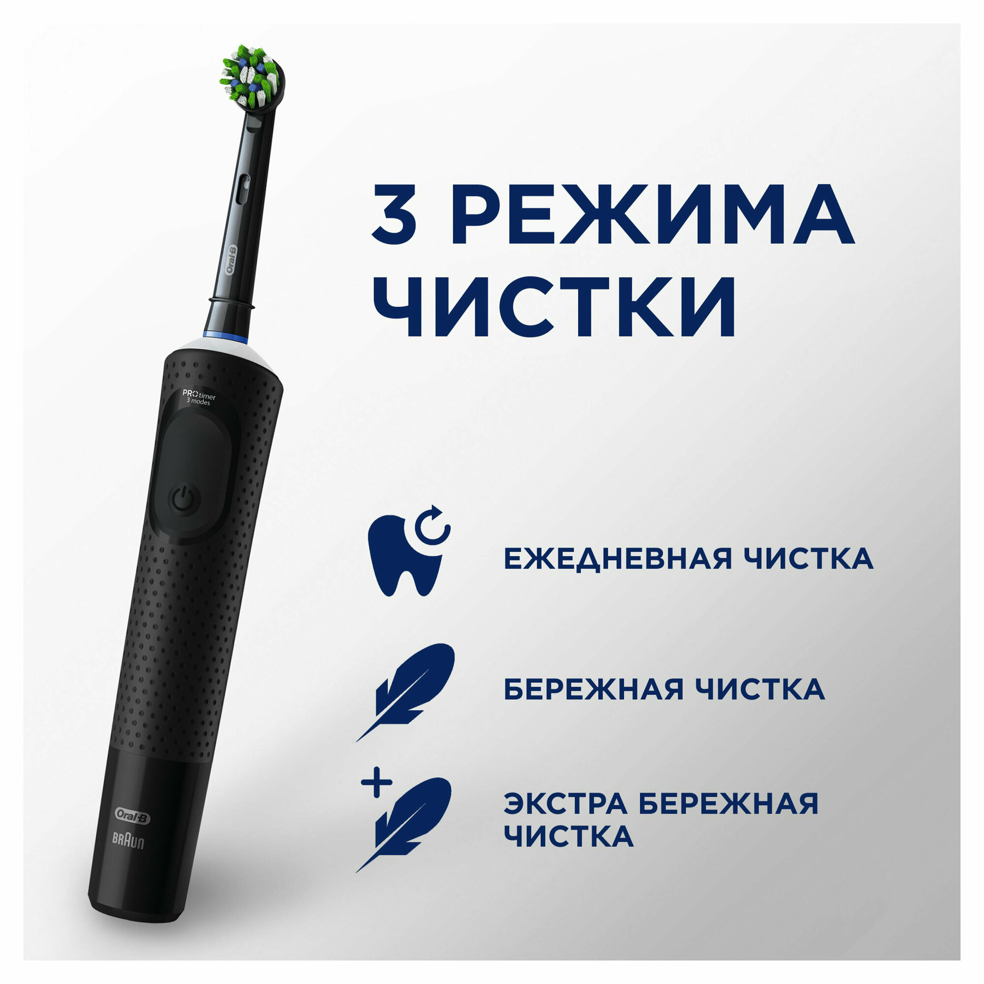 Электрическая зубная щетка Oral-B D103.413.3 сиреневый - фото №17