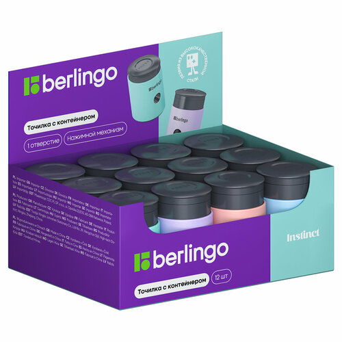 Точилка пластиковая Berlingo Instinct 1 отверстие, контейнер, ассорти, дисплей-бокс, 2 штуки berlingo точилка с ластиком instinct blc 00580 12 шт