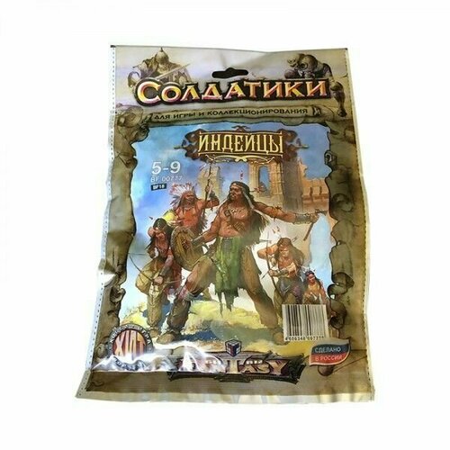 фото Набор солдатиков технолог битвы fantasy: индейцы