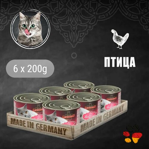 Leonardo Pure Poultry 200 гр. * 6 шт, Консервы Леонардо для взрослых кошек c птицей