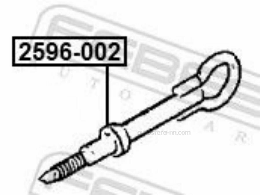 FEBEST 2596002 Крюк буксирный 2596-002