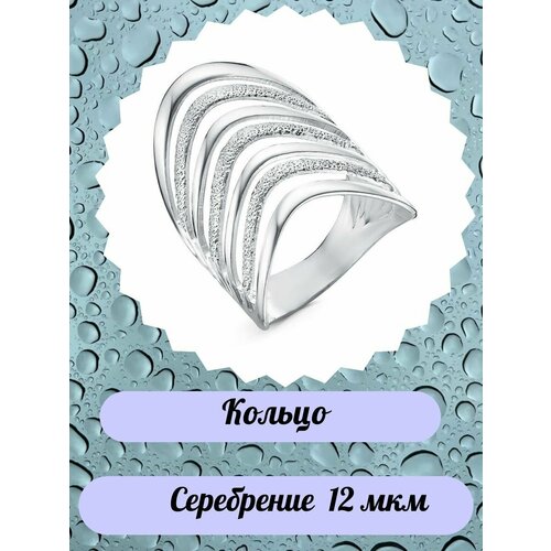 фото Кольцо, серебро mc jeweler