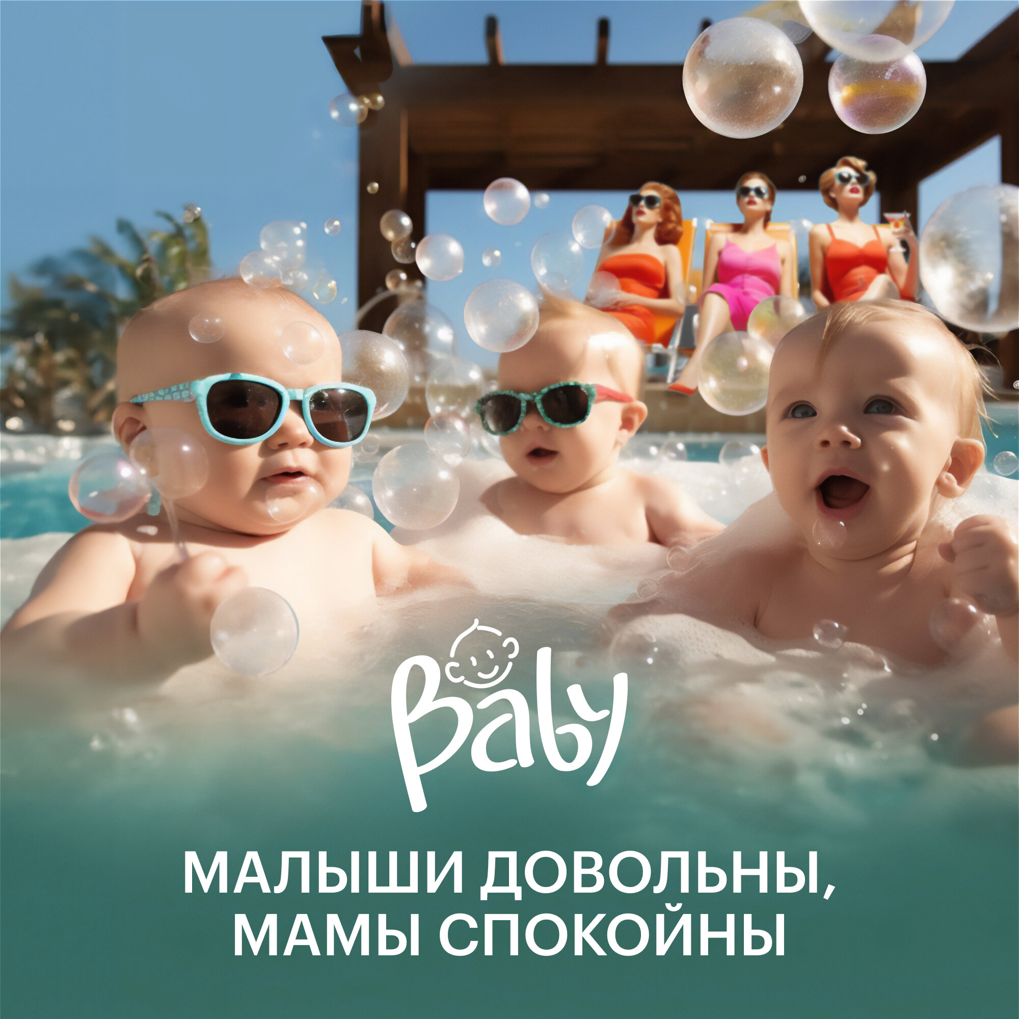 Крем Librederm подгузник с ланолином и экстрактом хлопка Baby, 50 мл - фото №14