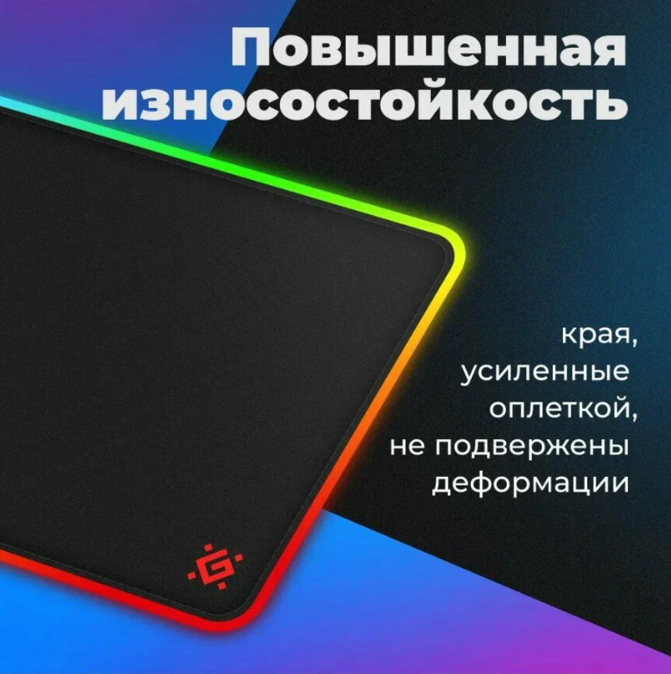 Игровой коврик для мыши большой с подсветкой RGB 400х450 мм, черный / Коврик для мыши игровой XXL/ Коврик для мыши / Коврик для мышки игровой большой — фото 20