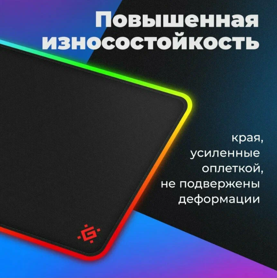 Игровой коврик для мыши большой с подсветкой RGB 400х450 черный / Коврик для мыши игровой XXL/ Коврик для мыши / Коврик для мышки игровой большой