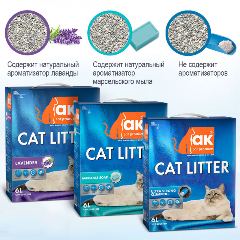 AK Cat Lavander Комкующийся наполнитель с ароматом Лаванды 6л - фотография № 2