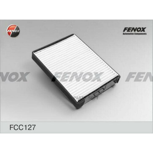 FENOX FCC127 Салонный фильтр угольный