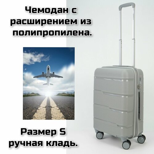фото Чемодан impreza чемодан серый, 44 л, размер s, серый