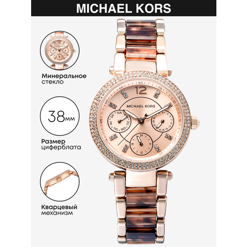 фото Наручные часы michael kors darci, золотой