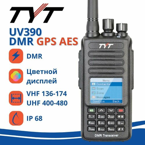 Портативная радиостанция TYT MD-UV390 DMR GPS AES, черная