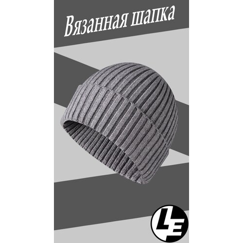 фото Шапка бини , размер универсальный, серый лайф эстет