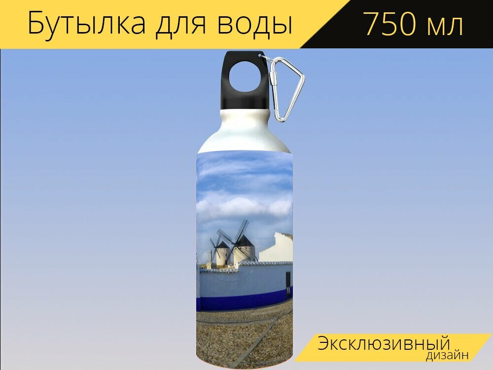 Бутылка фляга для воды "Пейзаж, миллс, ветер" 750 мл. с карабином и принтом