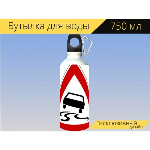 фото Бутылка фляга для воды "дорожный знак, знаки дорожного движения, знак" 750 мл. с карабином и принтом lotsprints