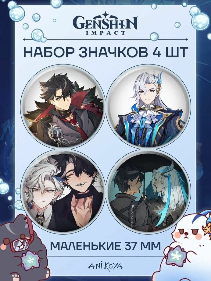 Значок AniKoya