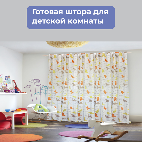 Тюль 300*270 занавеска