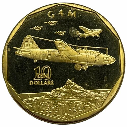 Маршалловы острова 10 долларов 1991 г. (Самолёты Второй Мировой войны - G4M) клуб нумизмат монета 50 долларов маршалловых островов 1996 года серебро паравоз mallard
