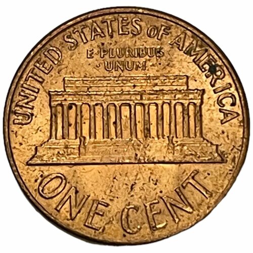 США 1 цент 1965 г. (Memorial Cent, Линкольн)