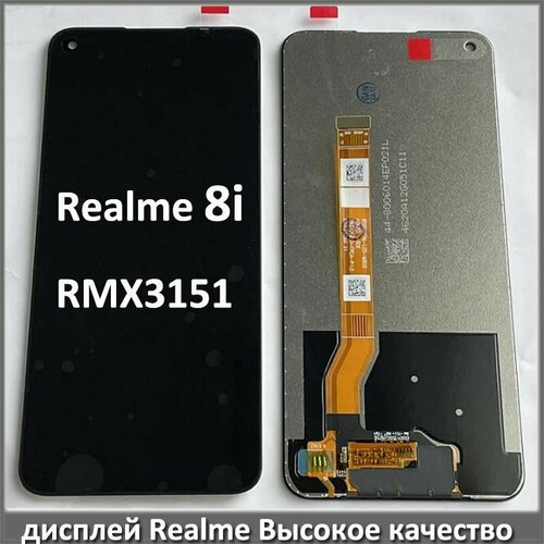 Дисплей сенсорный экран MyPads для Oppo Realme 8i RMX3151 рамка дисплея для realme 8i rmx3151 черная
