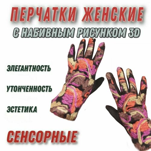 фото Перчатки , размер l, оранжевый, фиолетовый нет бренда