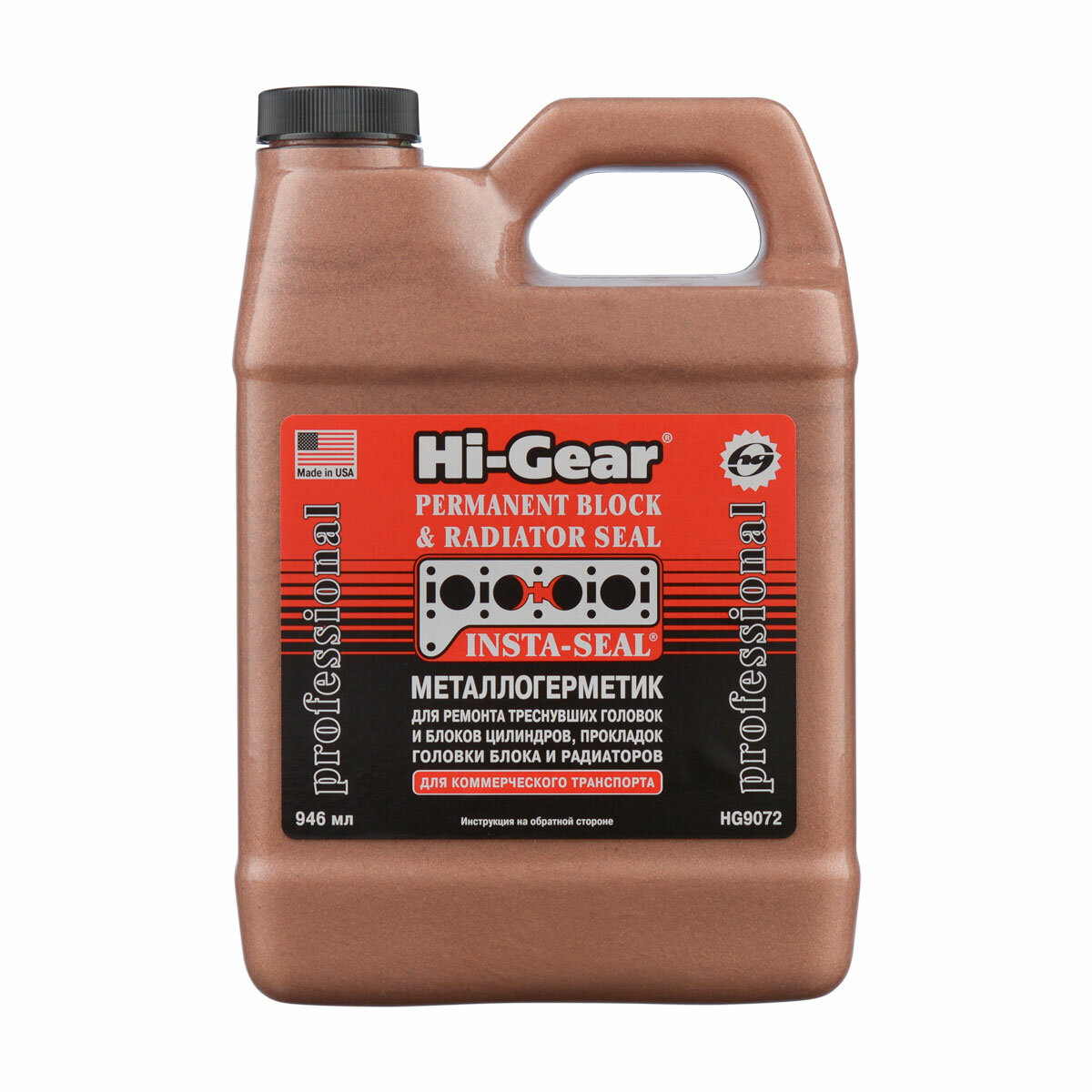 Металлокерамический герметик для ремонта автомобиля Hi-Gear HG9072 946 мл