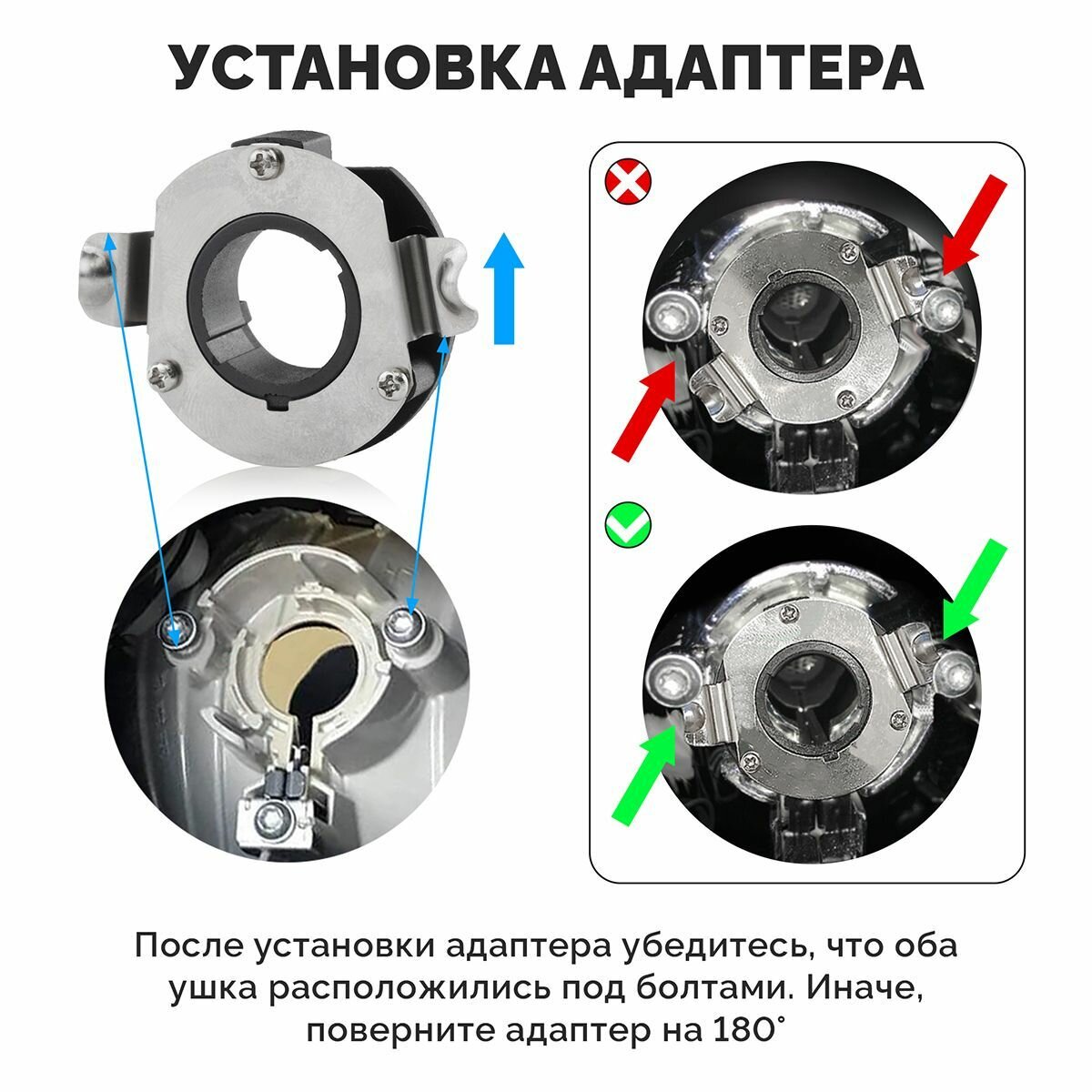 Адаптеры для установки LED ламп H7 ElectroKot PRO на Mercedes C B GLA GL GLS Tiguan 2 T11 - комплект — фото 3