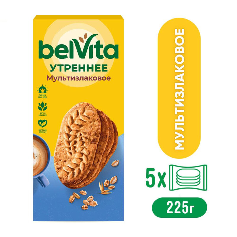 Печенье Belvita Утреннее Мультизлаковое 225г Мондэлис Русь - фото №17