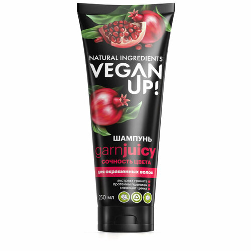 VEGANUP! Шампунь для окрашенных волос Сочность цвета, Garnjuicy 250 мл, VEGANUP!