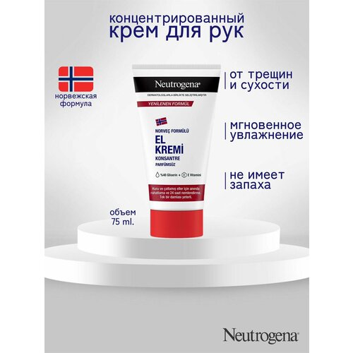 Neutrogena Норвежская формула Крем для рук без запаха, 75 мл