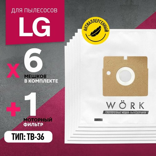 Мешки для пылесоса LG Storm Extra Лджи Turbo Storm тип TB-36 В комплекте 6 шт мешков пылесборников 1 микрофильтр для пылесоса 630₽