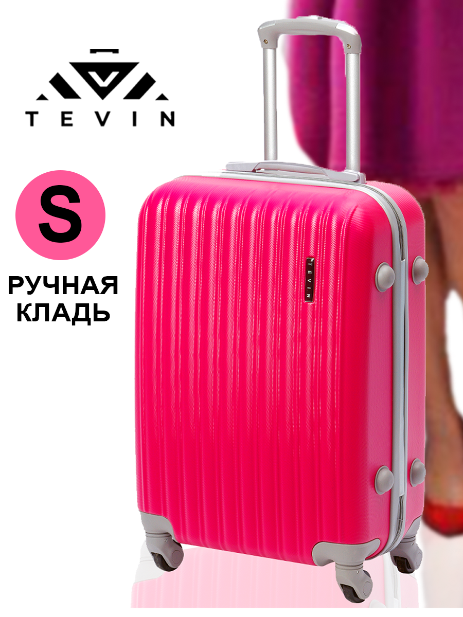Чемодан TEVIN 0039, 37 л, размер S, розовый, фуксия