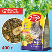 HAPPY JUNGLE Корм для шиншилл 400г