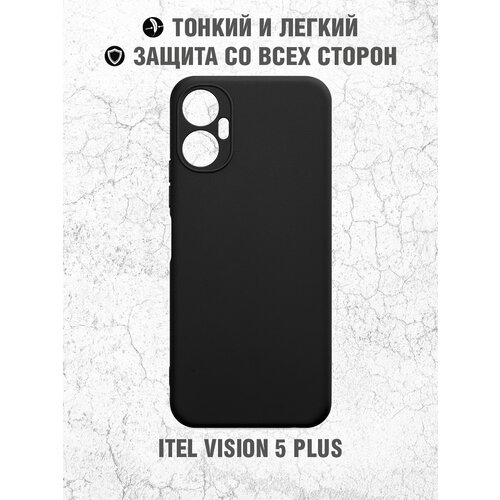 Силиконовый чехол для Itel Vision 5 Plus DF itCase-12 (black)