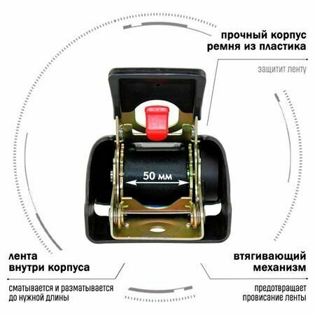 Самозатягивающийся ремень крепления груза 50 11 м крюк-болт разрывная нагрузка 1600 кг