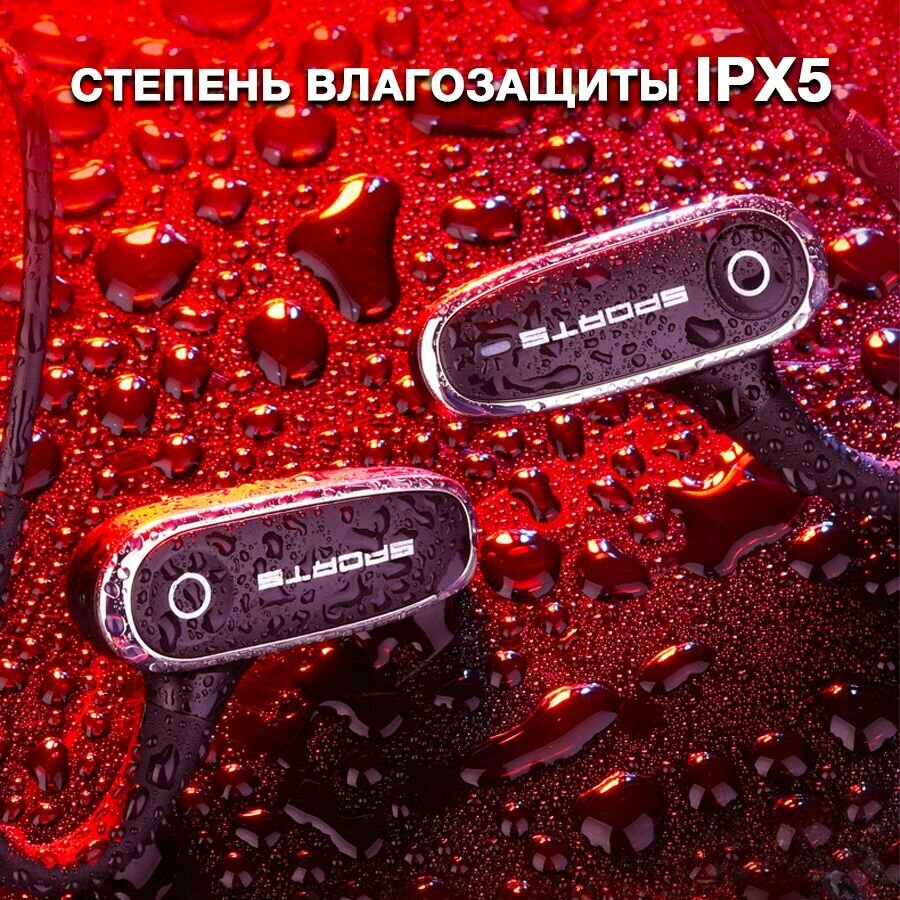 Беспроводные наушники с костной проводимостью / Bluetooth гарнитура для занятия спортом IPX5 — фото 6