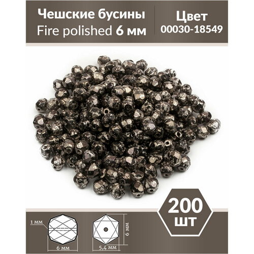 Чешские бусины, Fire Polished Beads, граненые, 6 мм, цвет: Crystal Antique Chrome, 200 шт.