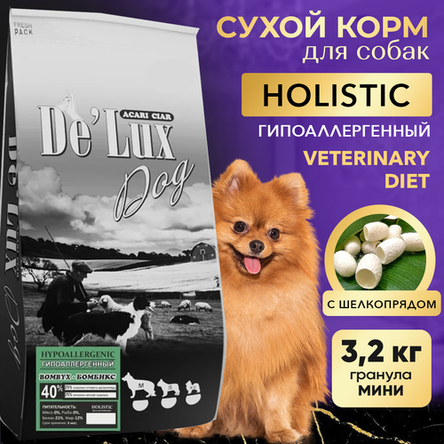 Сухой корм для собак ACARI CIAR De`Lux HYPOALLERGENIC Bombyx 3,2кг S гранула