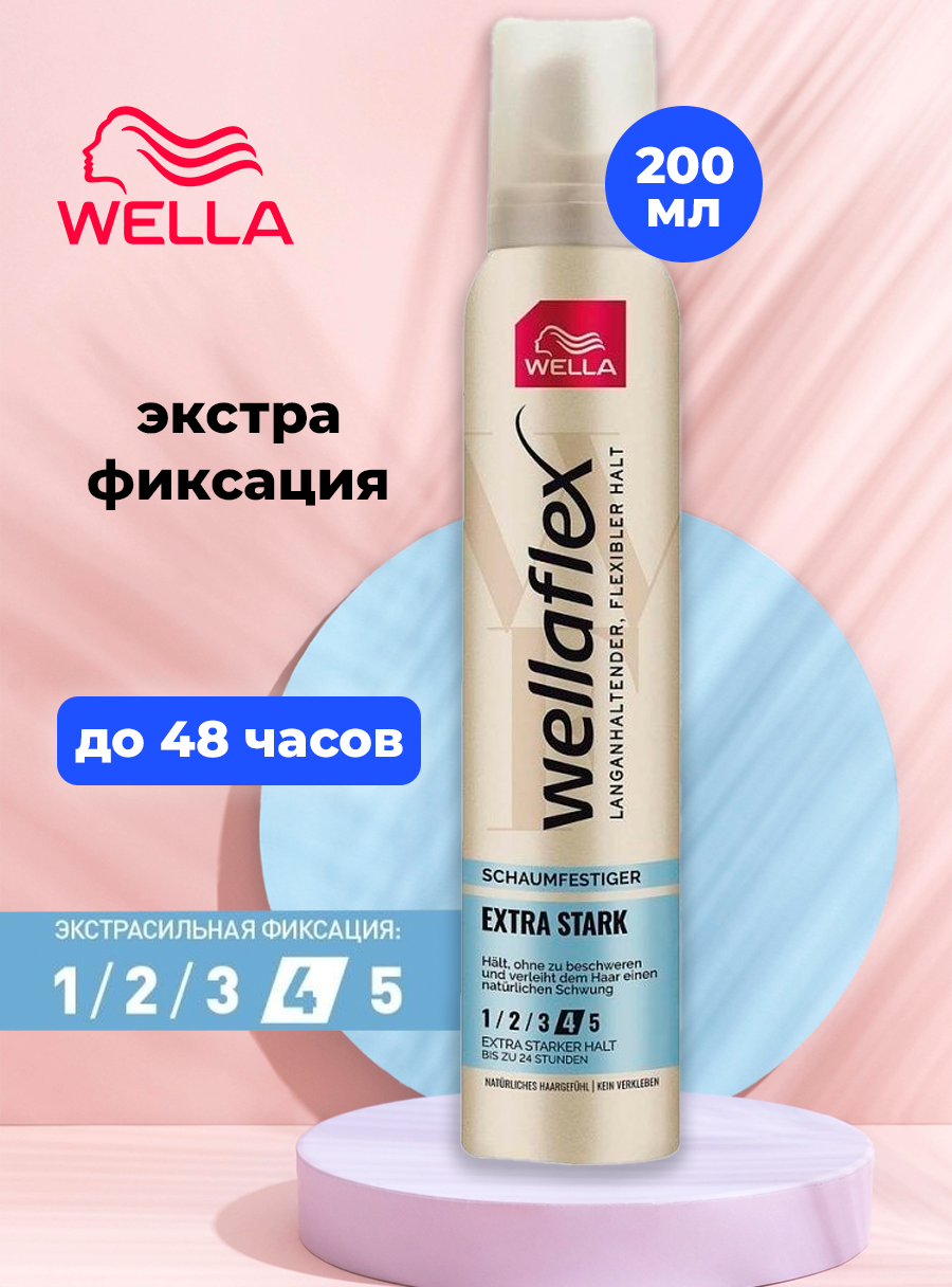 Мусс для укладки волос Wellaflex Экстрасильный экстрасильной фиксации 200мл Interspray - фото №7