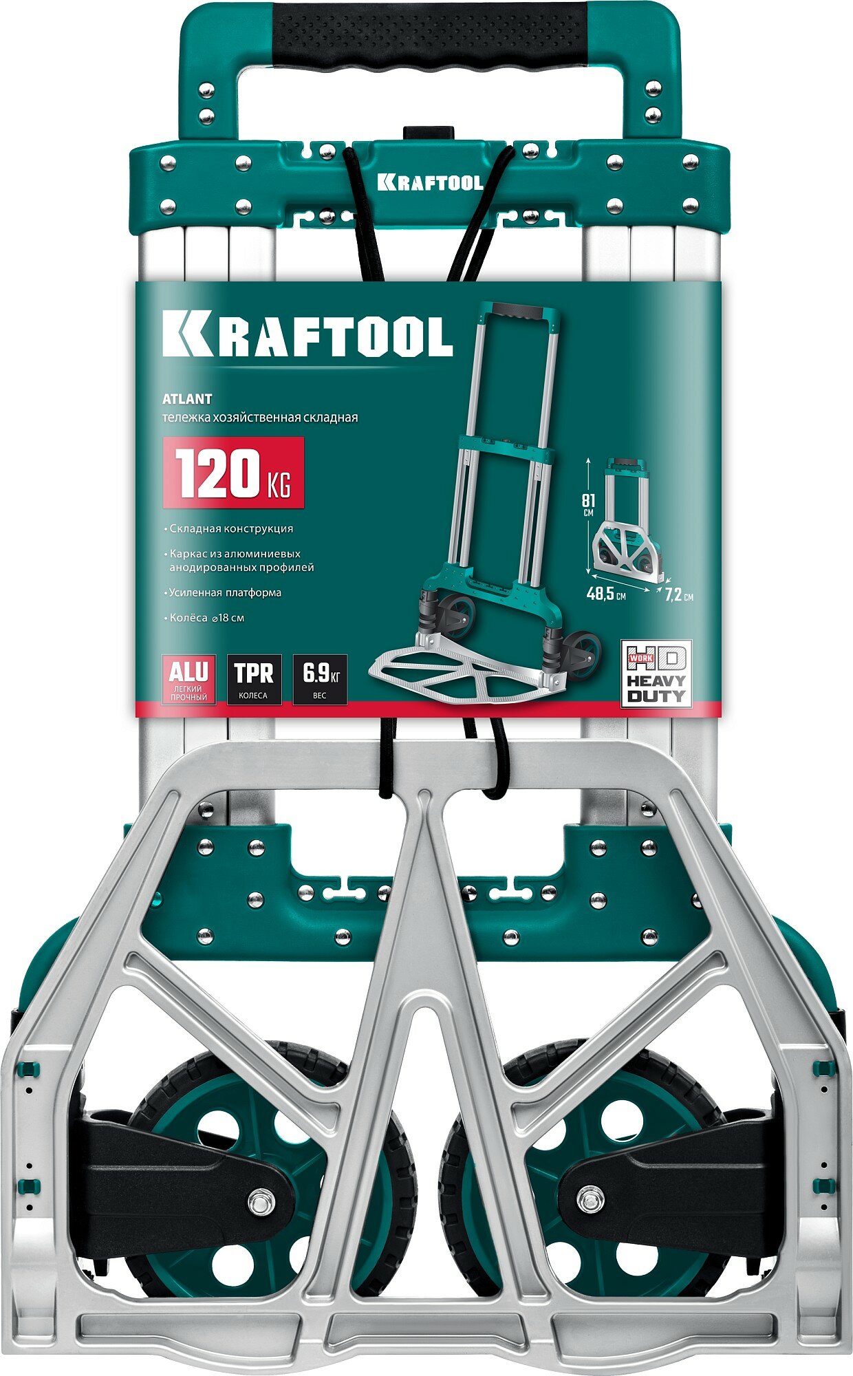 KRAFTOOL ATLANT, до 120кг, каркас и платформа из алюминия, платформа 48.5х35см, колеса d18см, вес 6.9кг, складная хозяйственная тележка (38751-120)