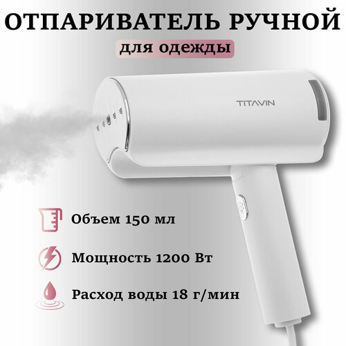 TITAVIN TI-STM001