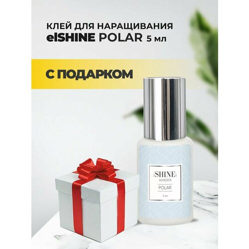 Клей elSHINE (Шайн) Polar, 5мл с подарками