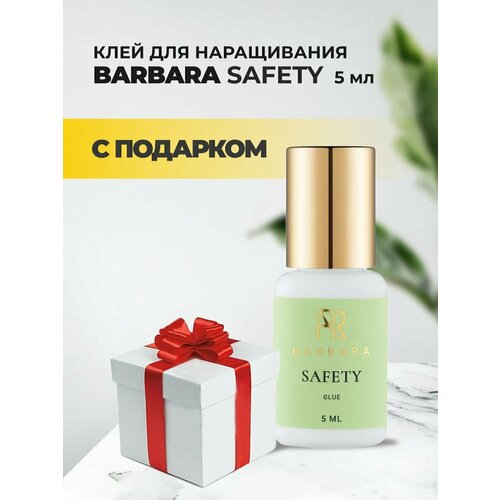 BARBARA клей «Safety» 5ml без испарений с подарками