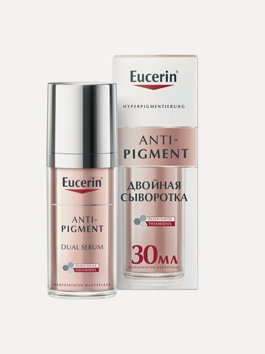 Изображение товара Eucerin Anti-Pigment сыворотка для лица двойная против пигментации 30мл
