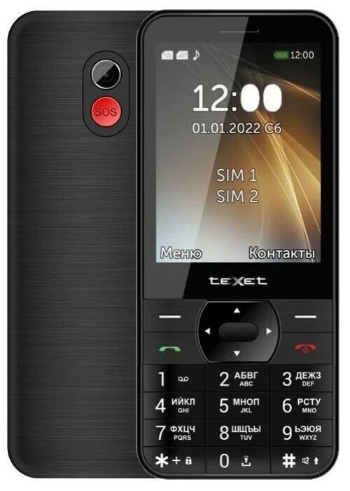 Телефон TeXet TM-423 Черный (127119)