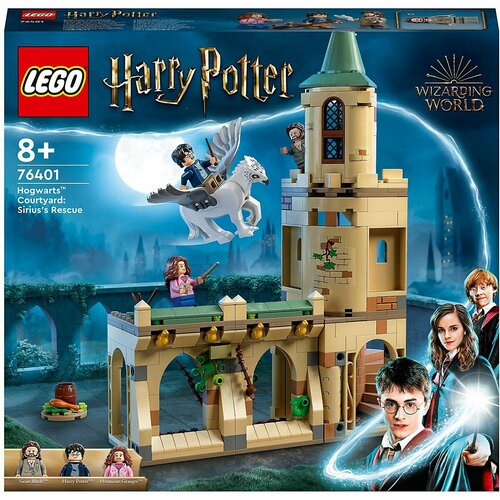 Конструктор LEGO Harry Potter 76401 Хогвартс: Спасение Сириуса. Товар уцененный