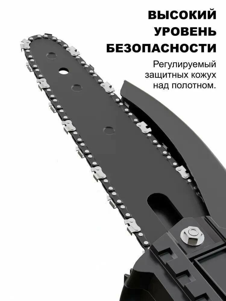 Пила аккумуляторная "цепная" электропила (8 дюймов) / 48V пила аккумуляторная цепная, 2 батареи, чемоданчик, защитный кожух