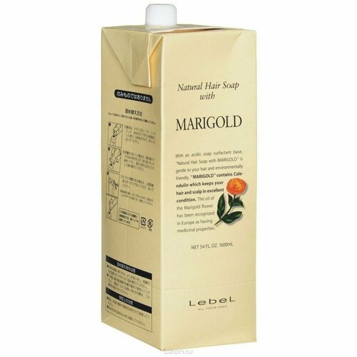 Lebel Natural Hair Soap Treatment Marigold - Шампунь с календулой 1600 мл