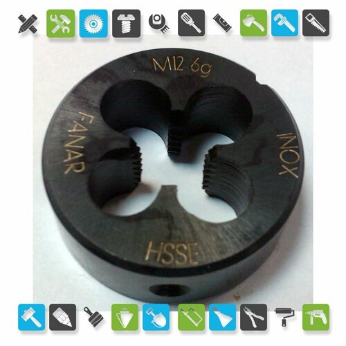 Плашка М10х1,5 осн. по нержавейке 6g HSSE INOX DIN-22568 F-R (N2-188001-0100)