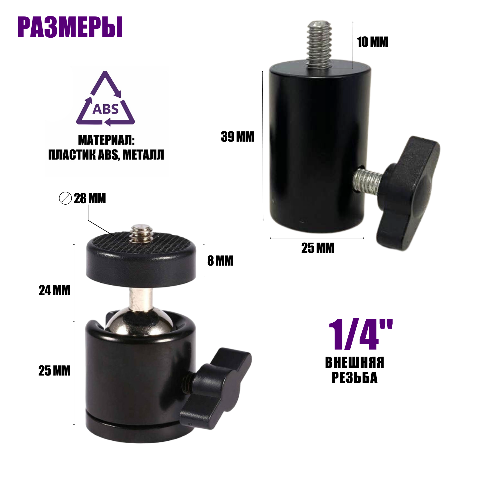 Штатив WST-Pr1.56-PLUS со съемным креплением для проектора весом до 2 кг, высота 156 cм — фото 11