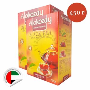 Чай листовой черный Alokozay - цейлонский байховый подарочный, 2 x 225 г